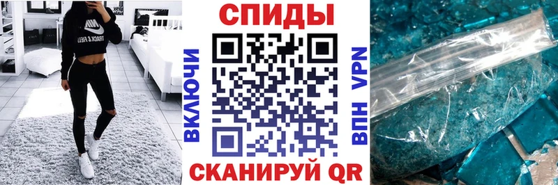 мега зеркало Энем Amphetamine VHQ