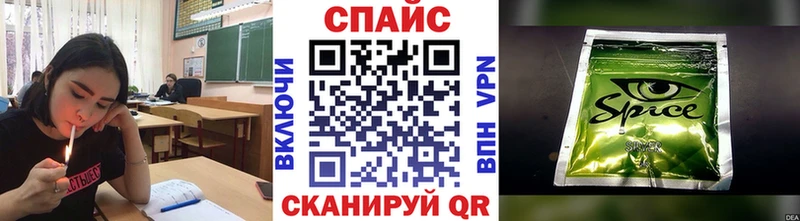 площадка наркотические препараты  где купить наркоту  Энем  Бутират бутик 