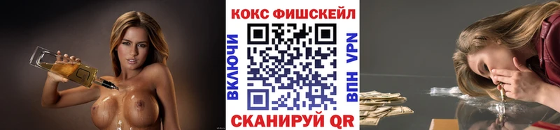 ссылка на мегу сайт Энем КОКАИН 98% цены наркотик