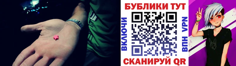 купить наркоту  Энем  Экстази mix 