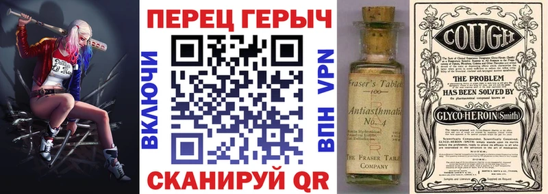 Героин герыч  магазин  наркотиков  Энем 