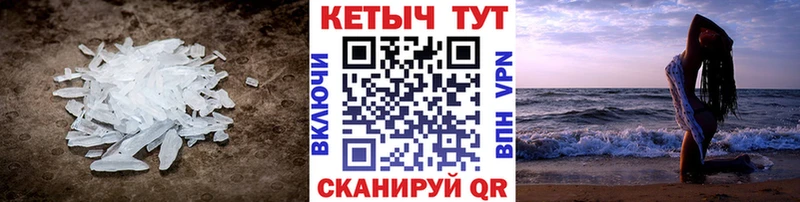Кетамин VHQ  Энем 