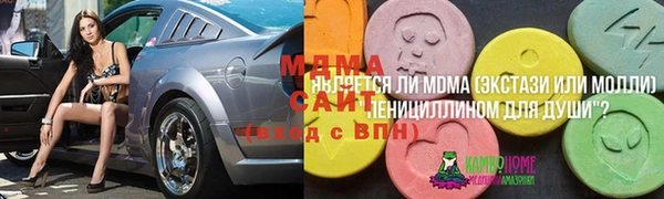 мяу мяу кристалл Абинск