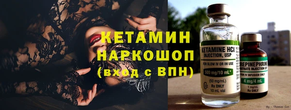 мяу мяу кристалл Абинск