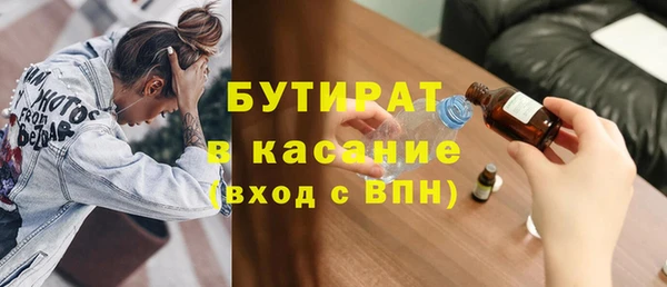 jwh Абаза