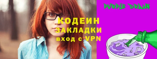 мяу мяу кристалл Абинск