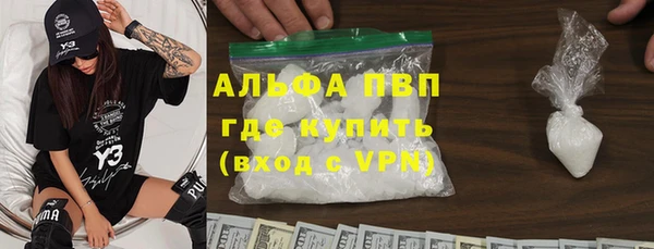 альфа пвп VHQ Абдулино