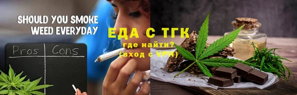 мяу мяу кристалл Абинск