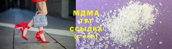 мяу мяу кристалл Абинск