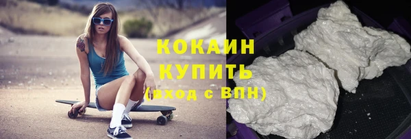 альфа пвп VHQ Абдулино