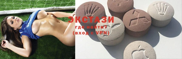 альфа пвп VHQ Абдулино