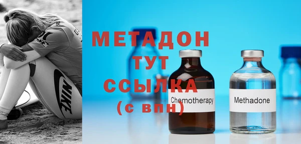 альфа пвп VHQ Абдулино