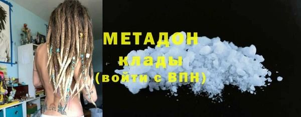 альфа пвп VHQ Абдулино