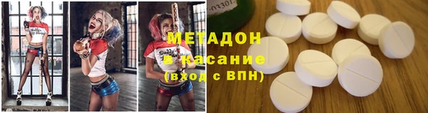 мяу мяу кристалл Абинск