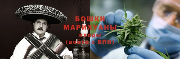 альфа пвп VHQ Абдулино