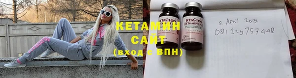 альфа пвп VHQ Абдулино