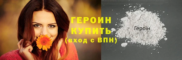 jwh Абаза
