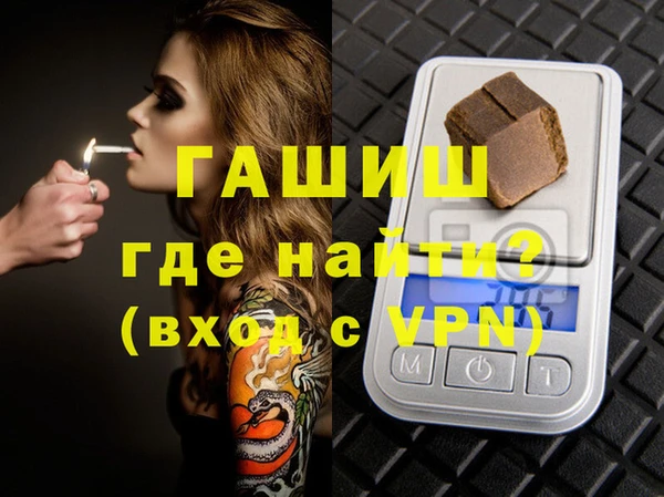 jwh Абаза