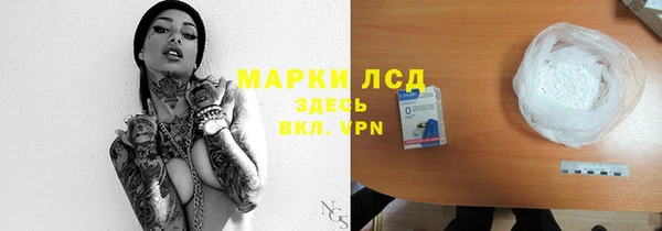 альфа пвп VHQ Абдулино