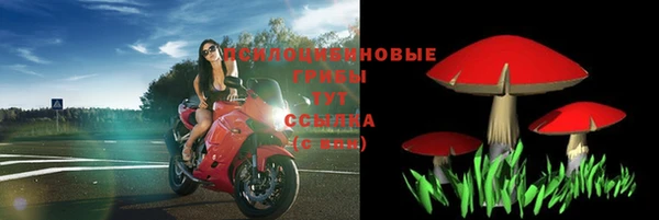 мяу мяу кристалл Абинск