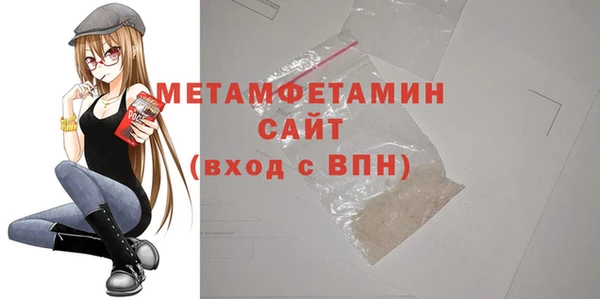 альфа пвп VHQ Абдулино