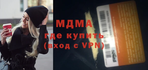 мяу мяу кристалл Абинск
