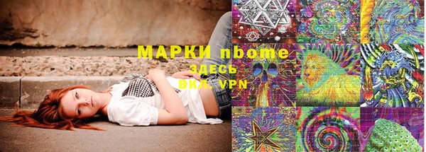 альфа пвп VHQ Абдулино