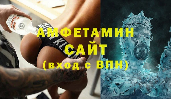 jwh Абаза