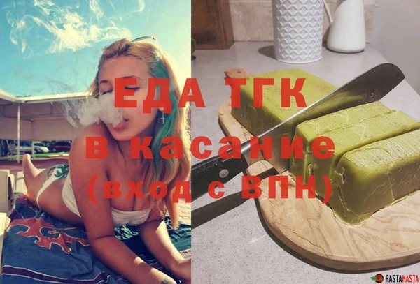 альфа пвп VHQ Абдулино
