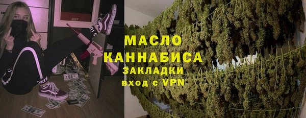 альфа пвп VHQ Абдулино