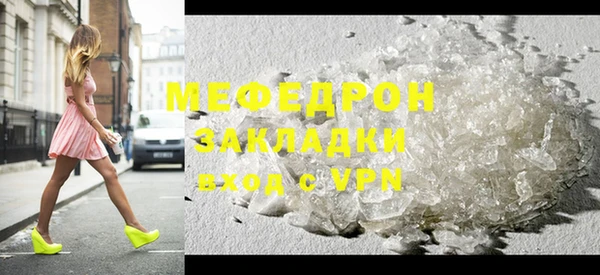 альфа пвп VHQ Абдулино