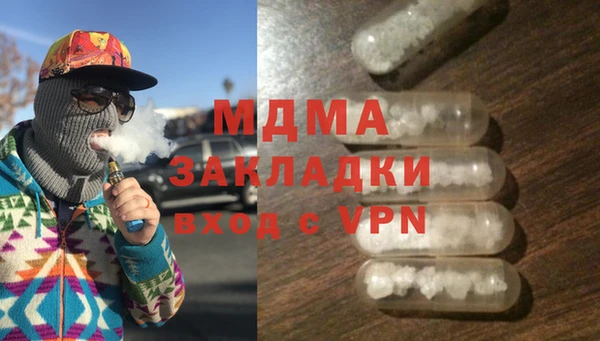 jwh Абаза