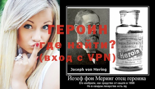 альфа пвп VHQ Абдулино