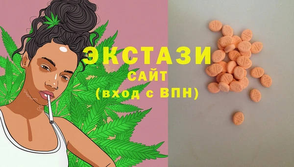 мяу мяу кристалл Абинск