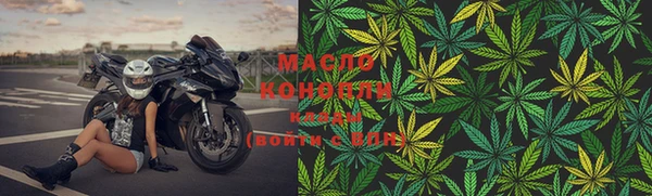 мяу мяу кристалл Абинск