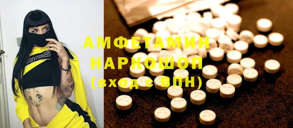 альфа пвп VHQ Абдулино