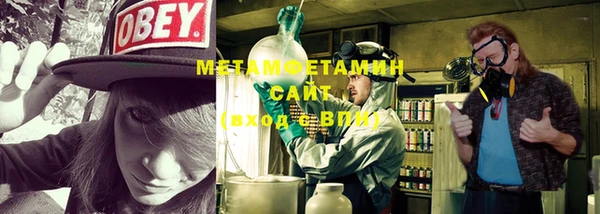альфа пвп VHQ Абдулино