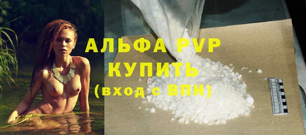 jwh Абаза