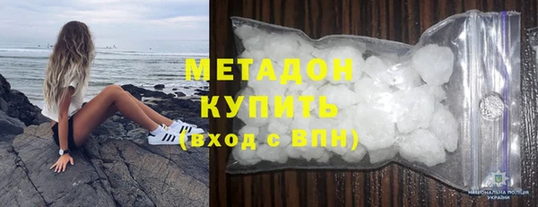 мяу мяу кристалл Абинск