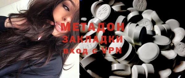 мяу мяу кристалл Абинск
