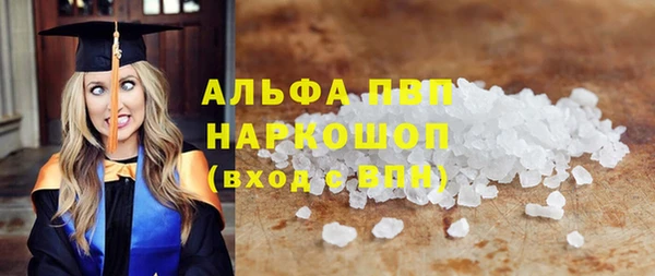 альфа пвп VHQ Абдулино