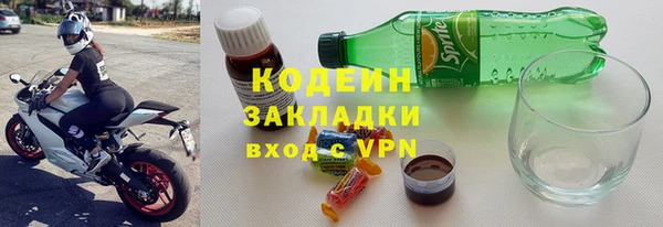 альфа пвп VHQ Абдулино