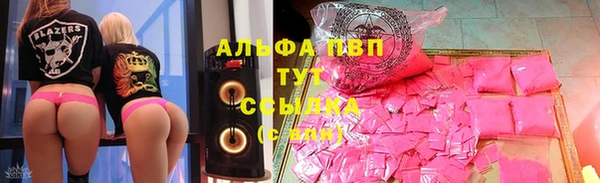 jwh Абаза