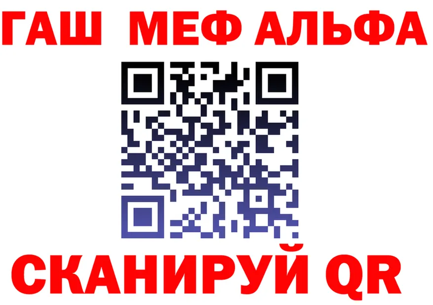 MDMA VHQ зеркало площадка omg Энем