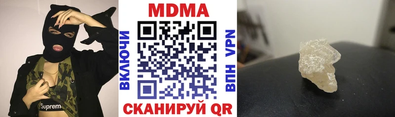 MDMA кристаллы  как найти наркотики  Энем 