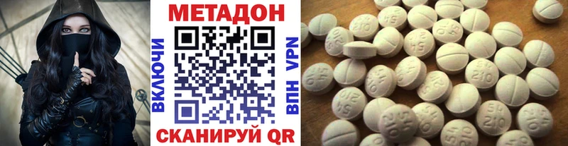 Метадон VHQ  наркошоп  площадка как зайти  Энем 