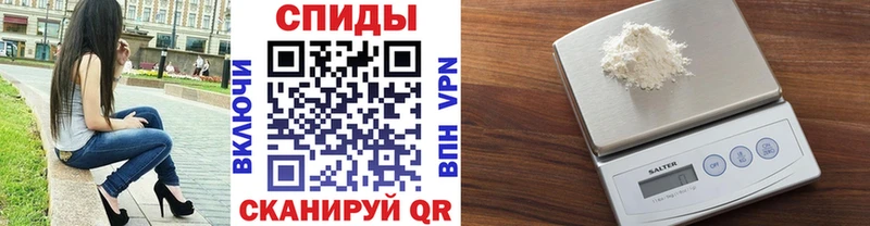 МЕТАМФЕТАМИН кристалл Энем