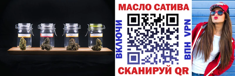 наркотики Энем Дистиллят ТГК Wax