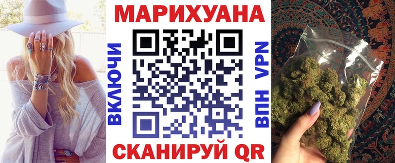 МАРИХУАНА гибрид Энем